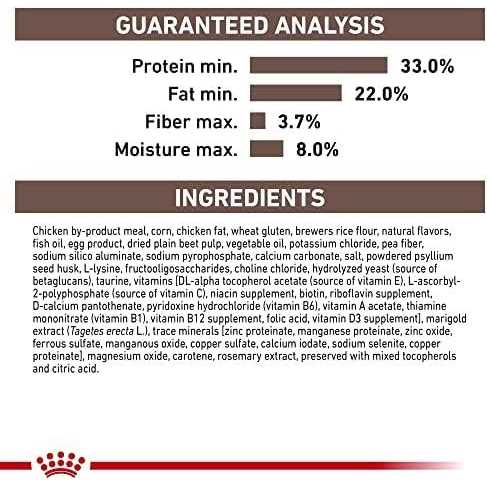 Veterinary Diet Feline Gastrointestinal Kitten Dry Cat Food H842