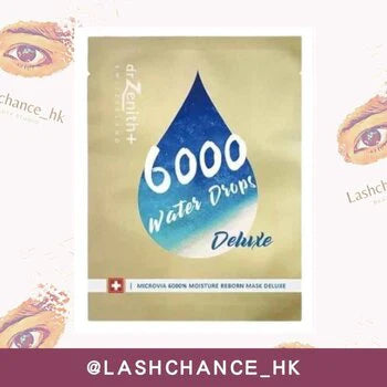 6000 water drops deluxe mask 10pcs S73609