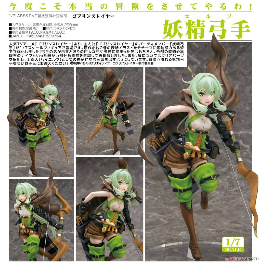 High Elf Archer 1/7 Scale Figure L3949